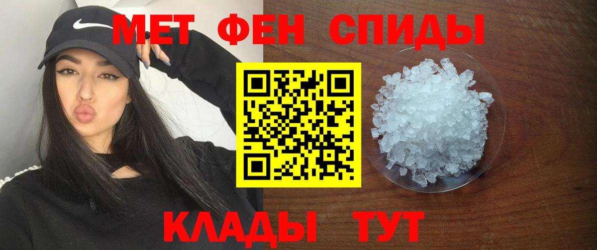 АМФ 97%  Амфетамин  Курск  Вход с VPN 