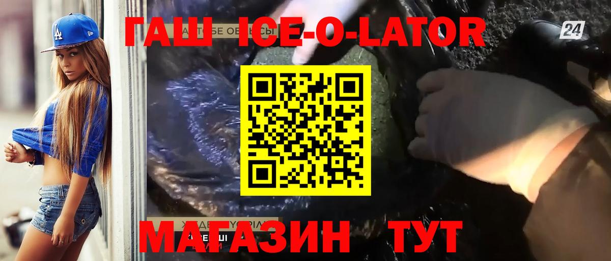 ГАШИШ гарик Курск