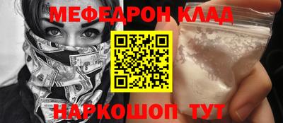 ешки Бугуруслан
