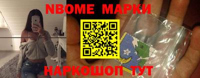 spice Будённовск