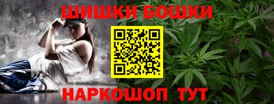 spice Будённовск