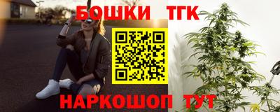 spice Будённовск