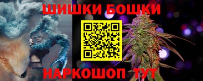 ешки Бугуруслан