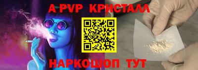 spice Будённовск