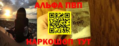 spice Будённовск