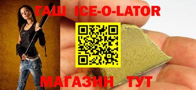spice Будённовск