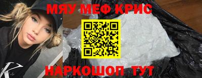 spice Будённовск