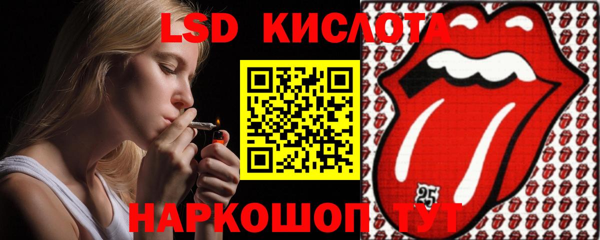 ЛСД экстази ecstasy  OMG как войти  Курск  Лсд 25 экстази  Вход с VPN  LSD-25 экстази ecstasy 
