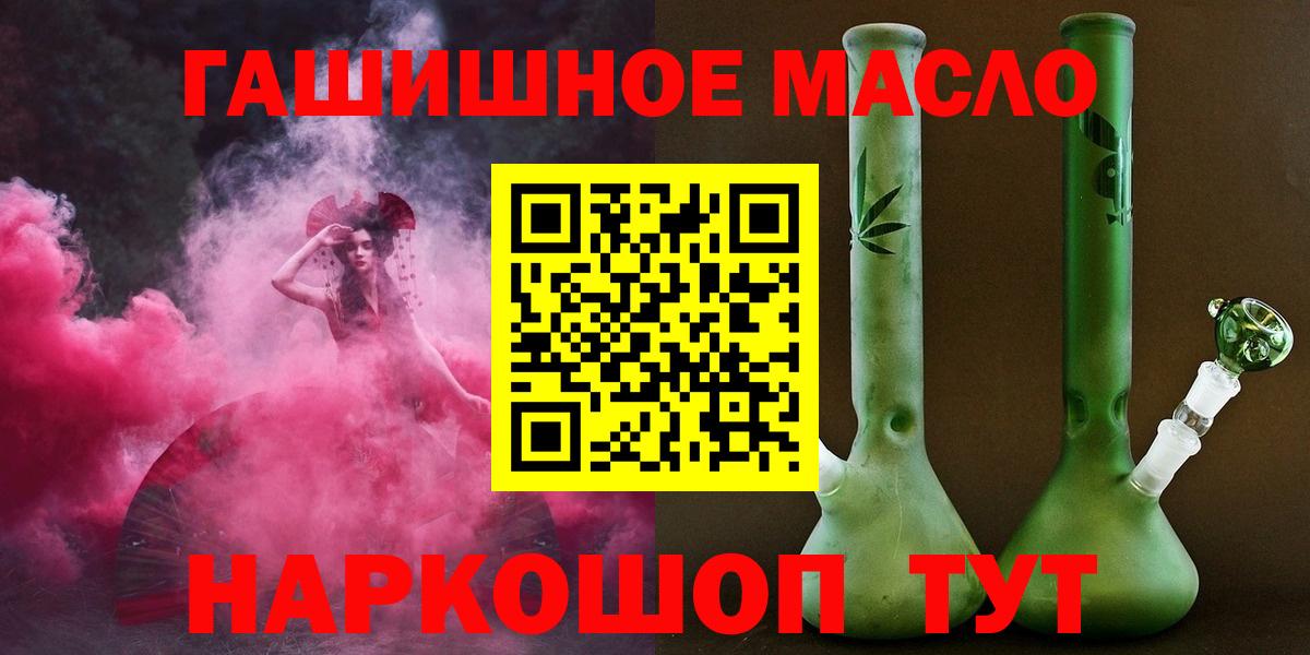 Курск  где можно купить наркотик  Вход с VPN  ТГК вейп с тгк 